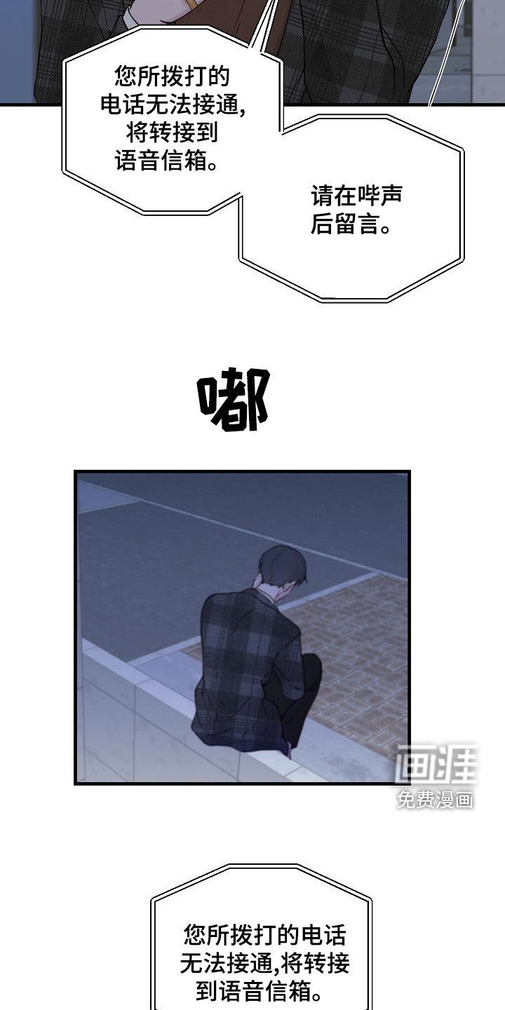 第30话11