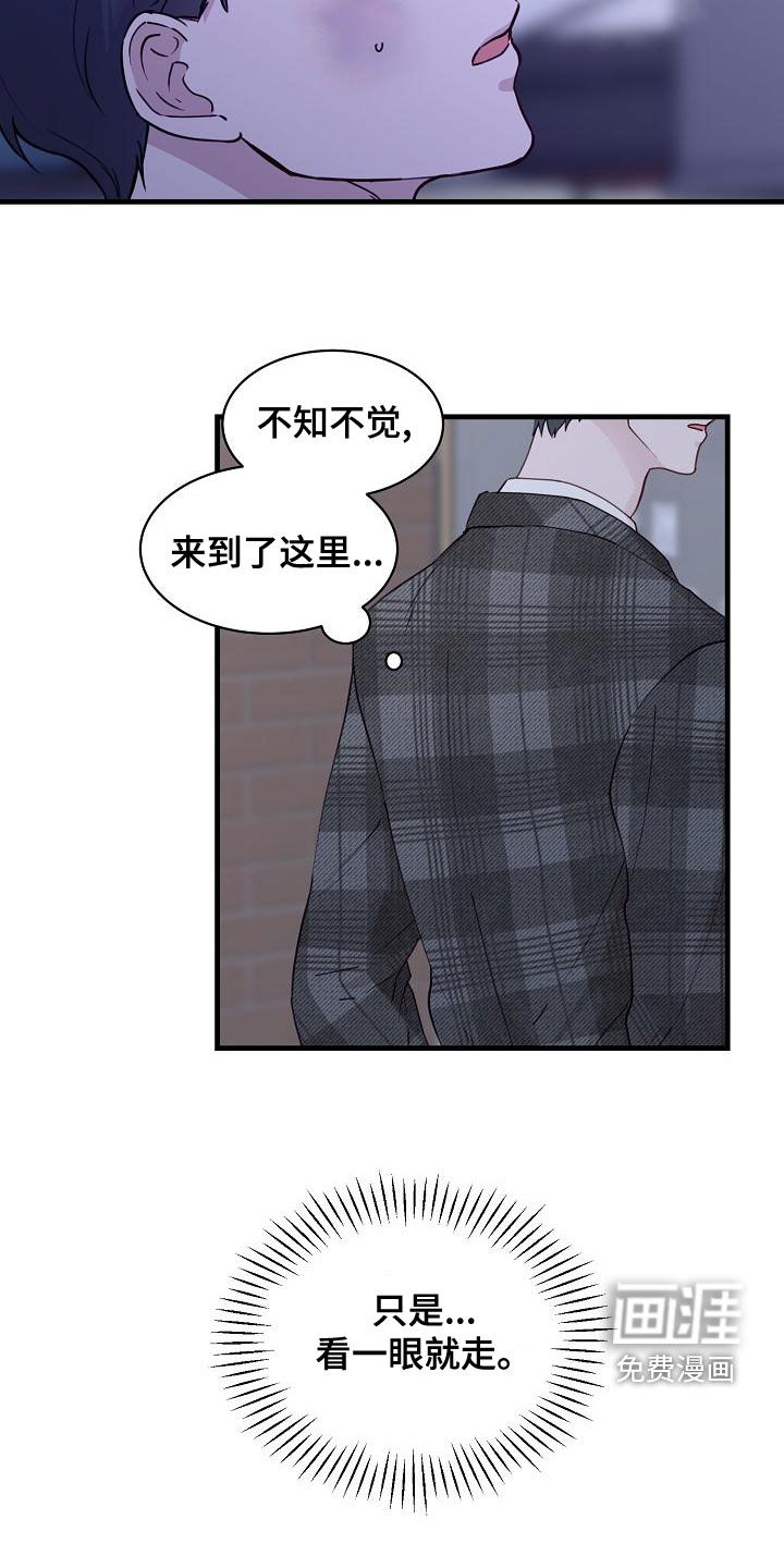 第30话6