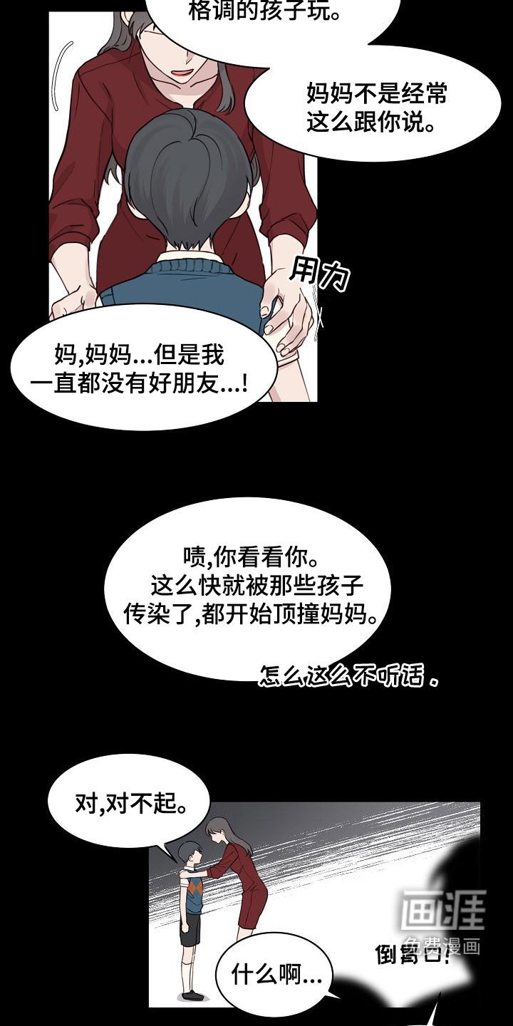 第29话1