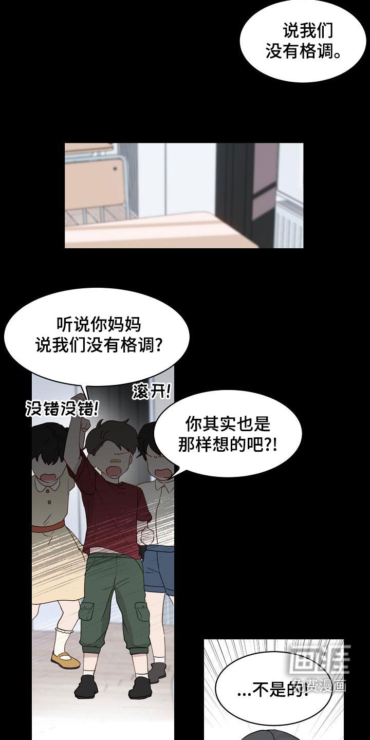第29话2