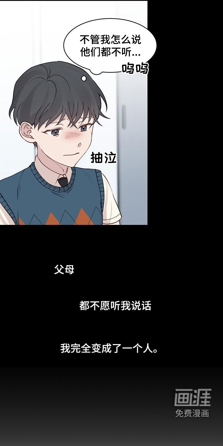 第29话4