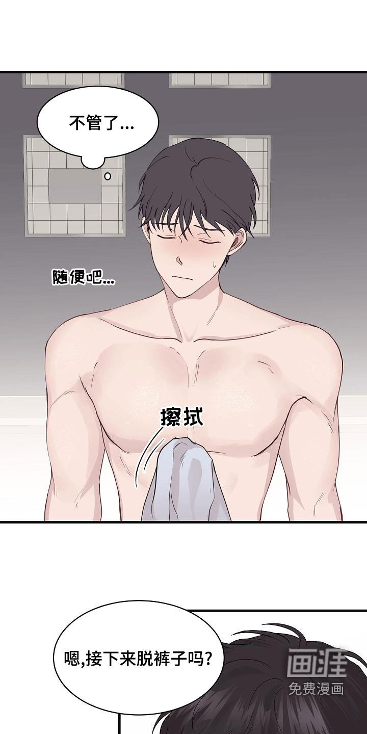 第28话0