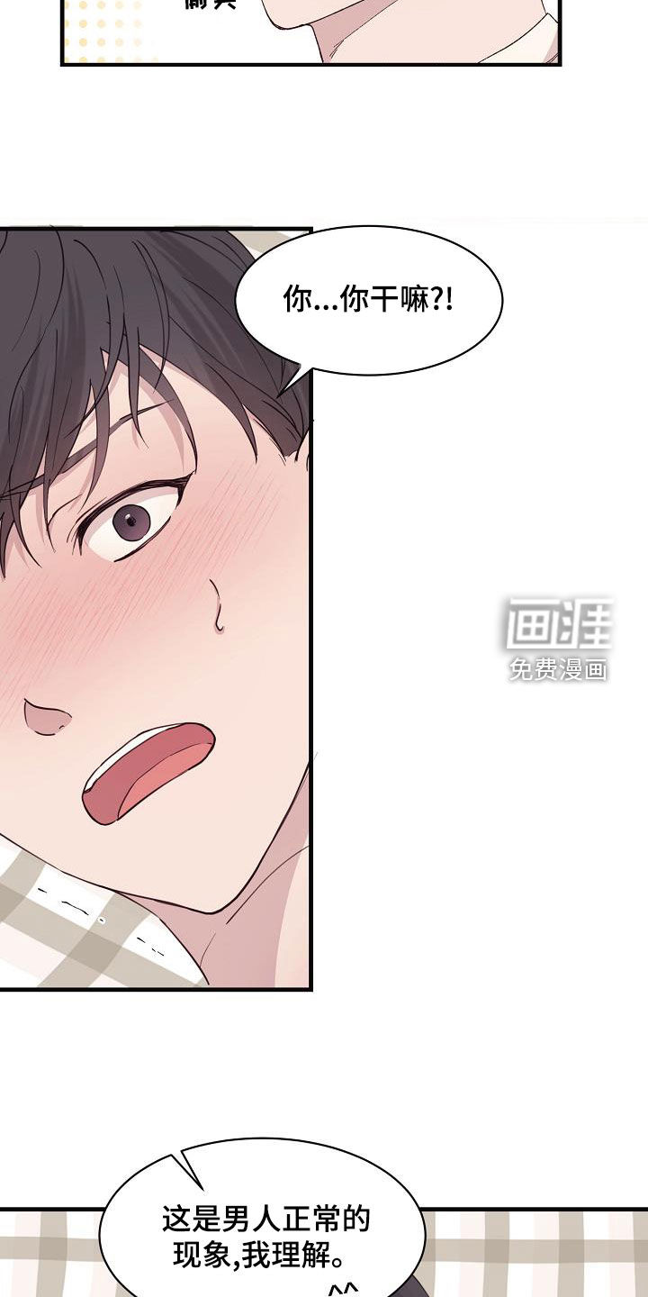 第28话3