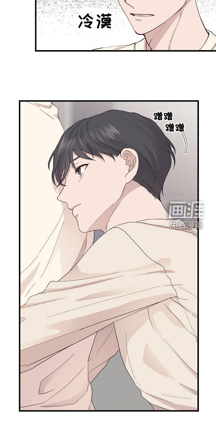 第28话8