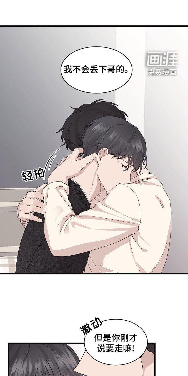 第27话1