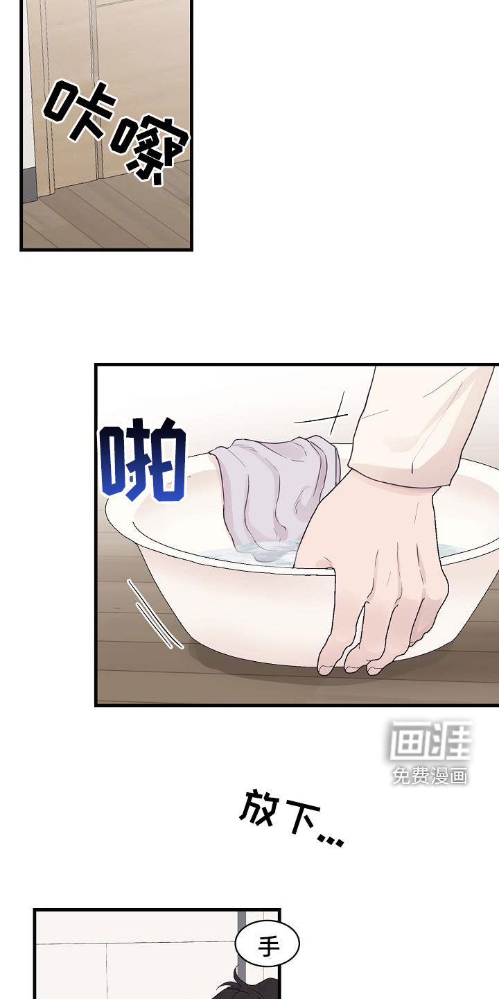 第27话11