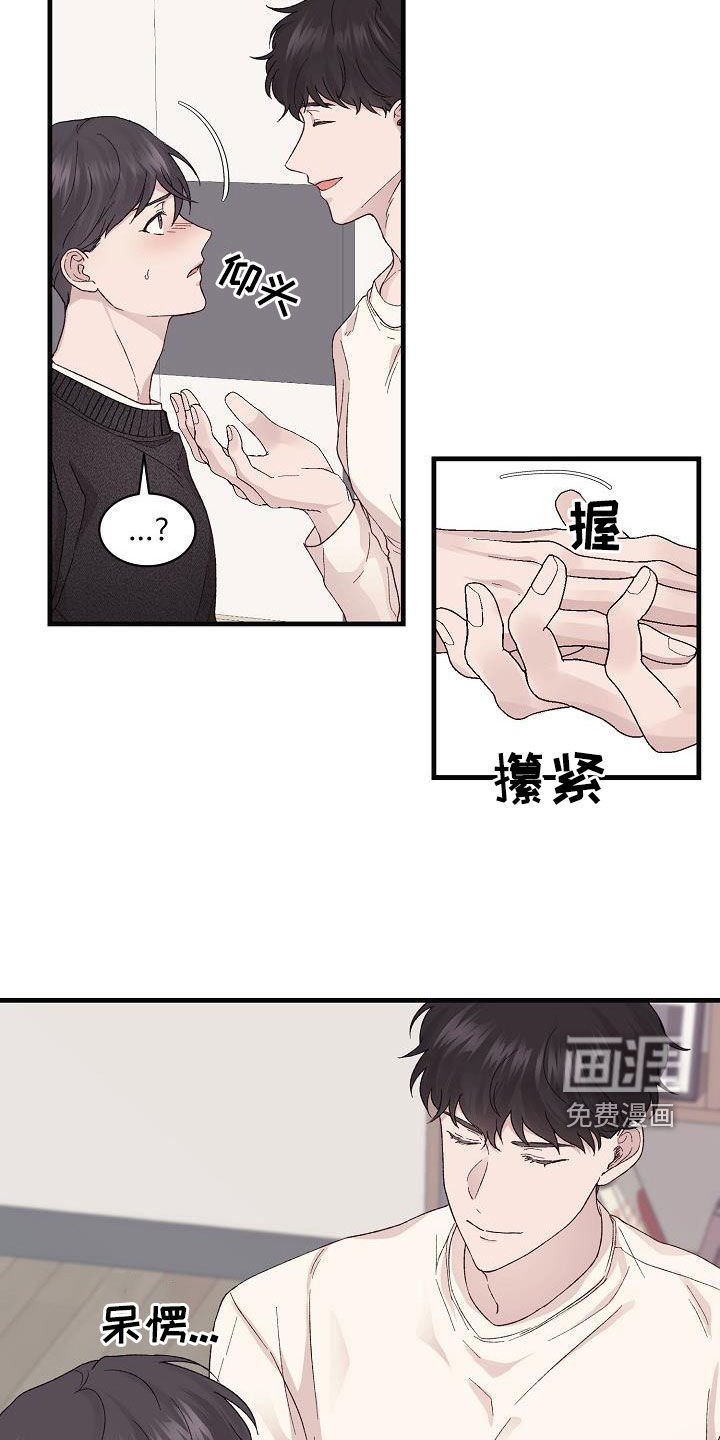 第27话12