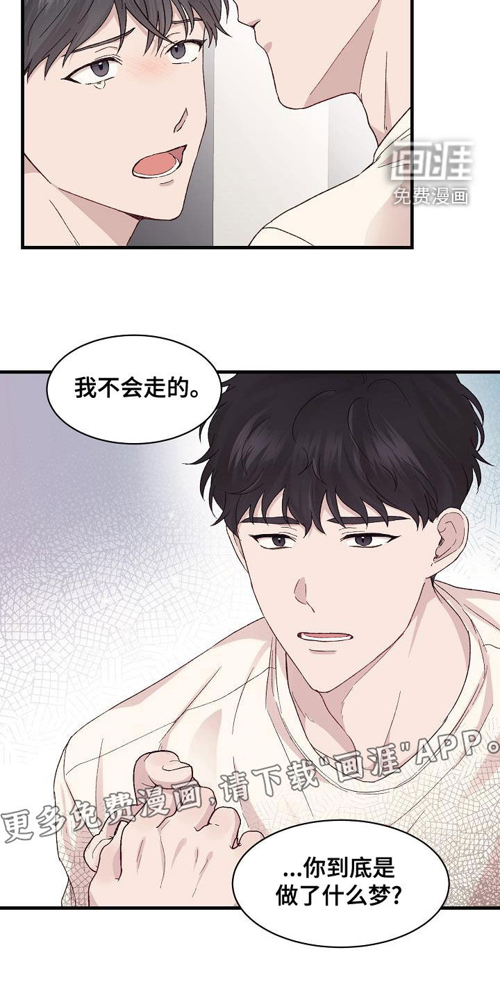 第27话2