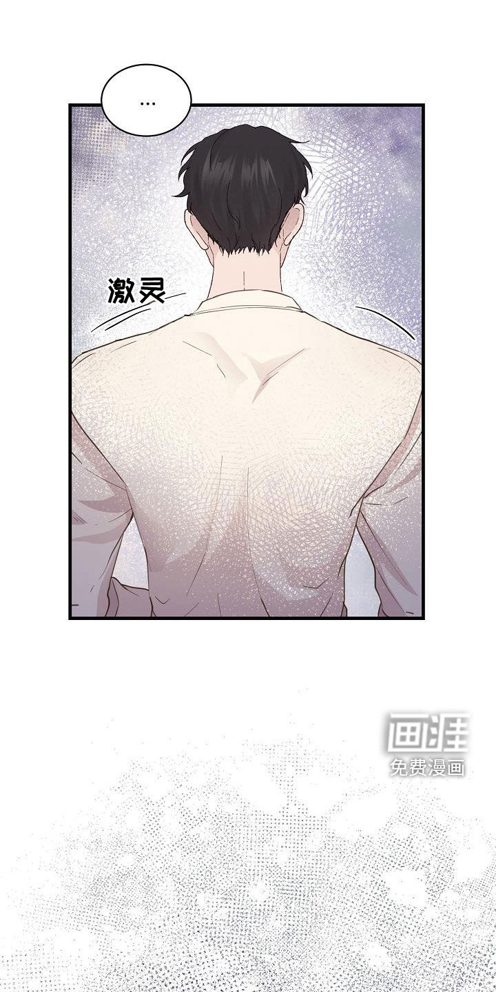第27话4