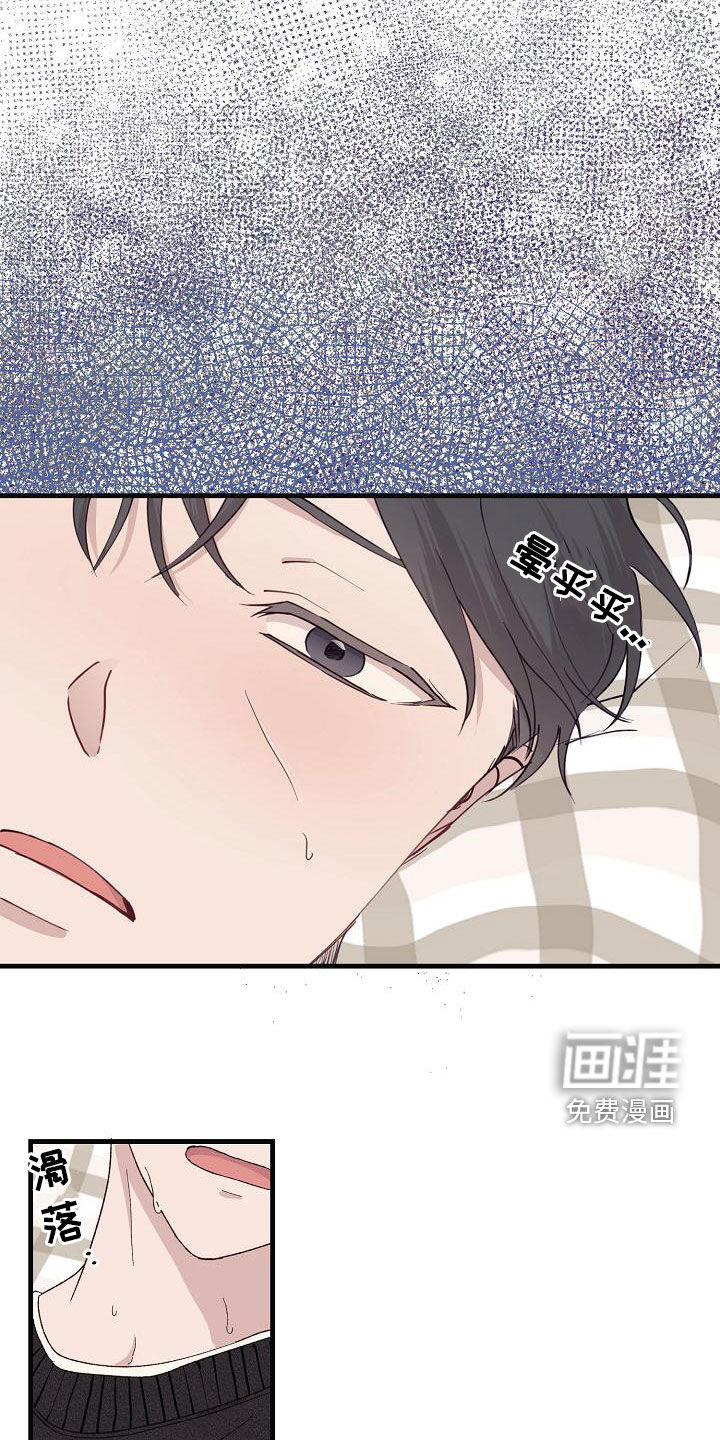 第27话5