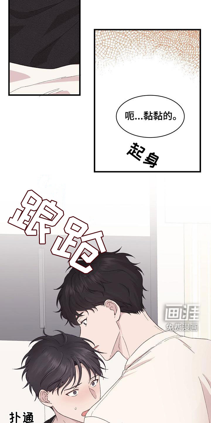 第27话6