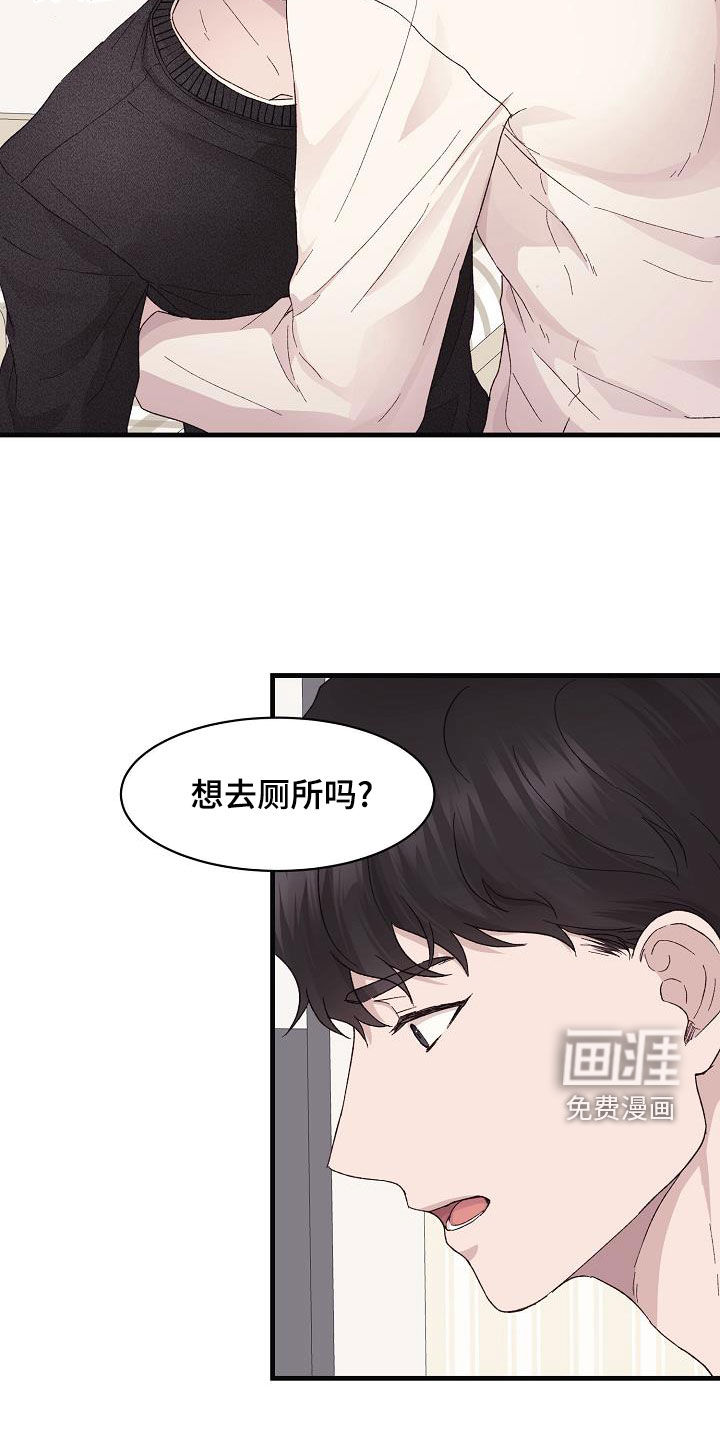 第27话7