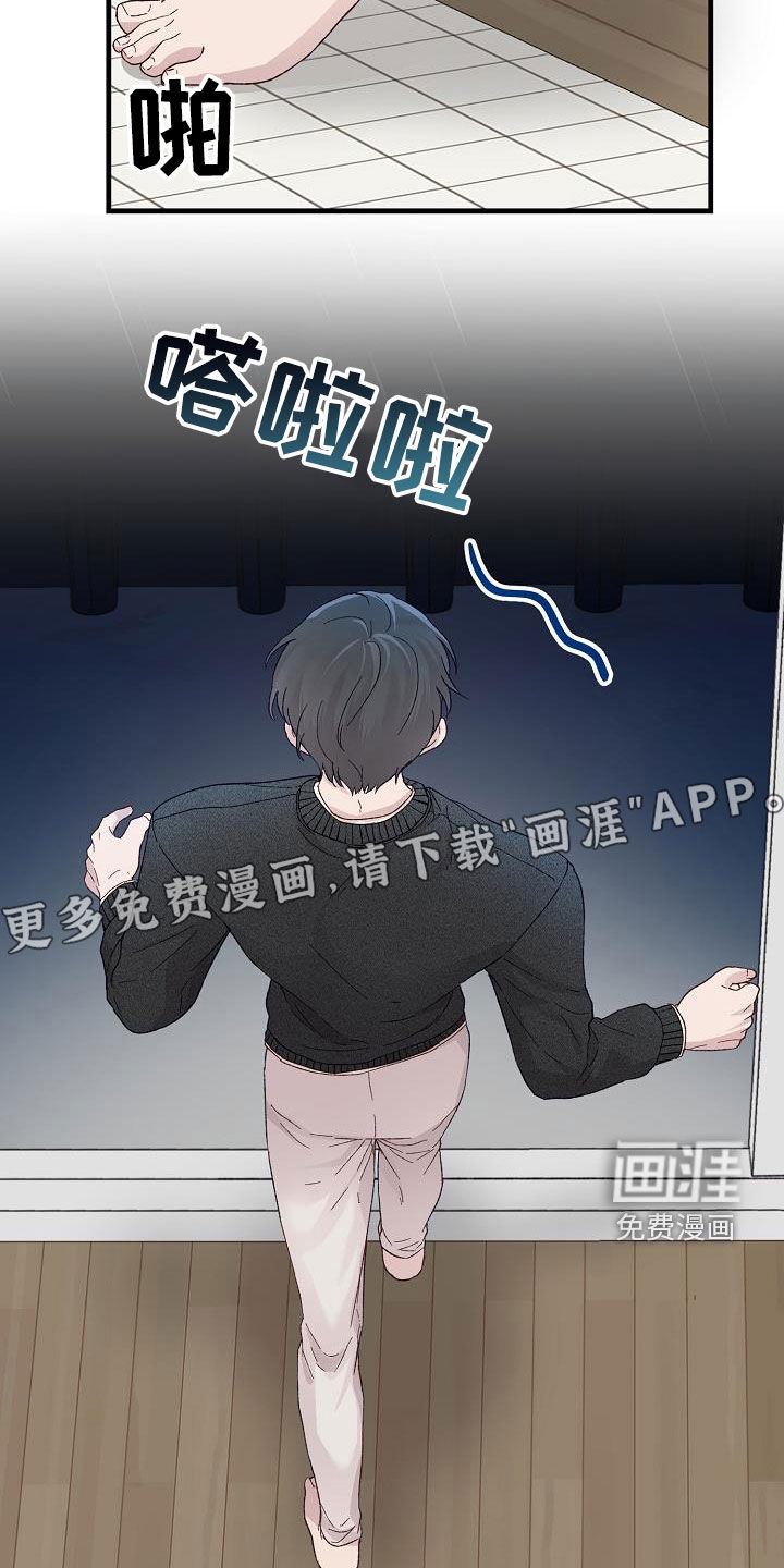 第26话2