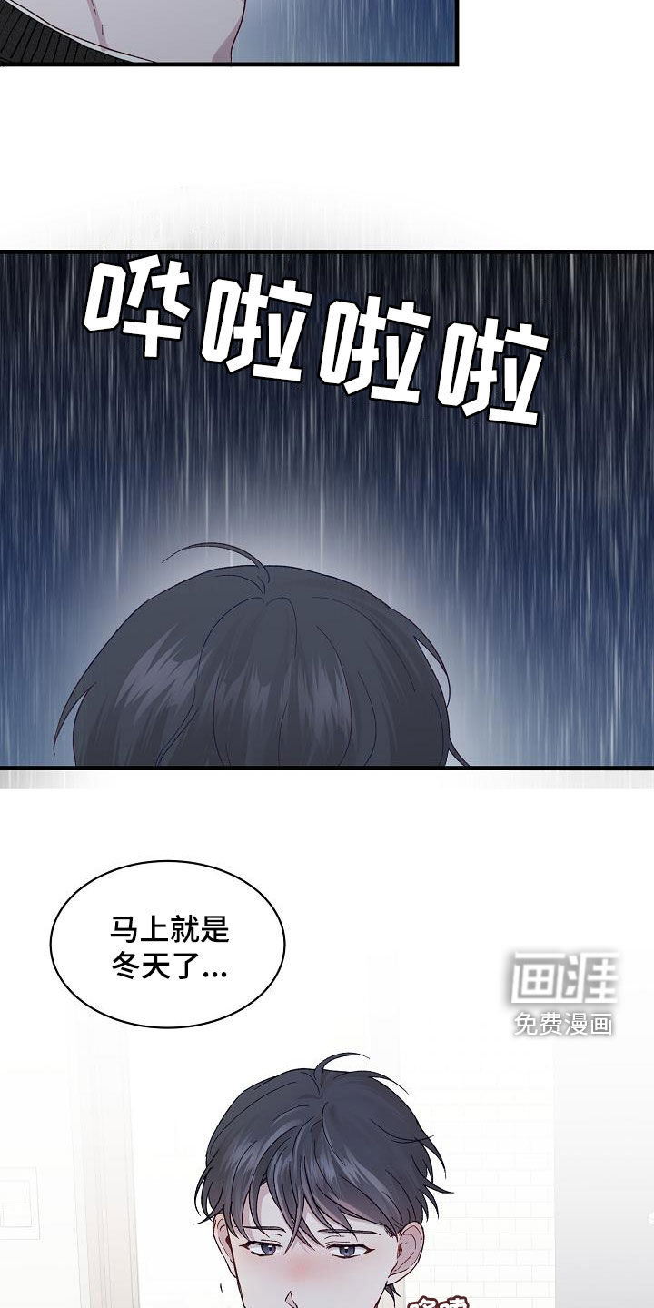 第26话4