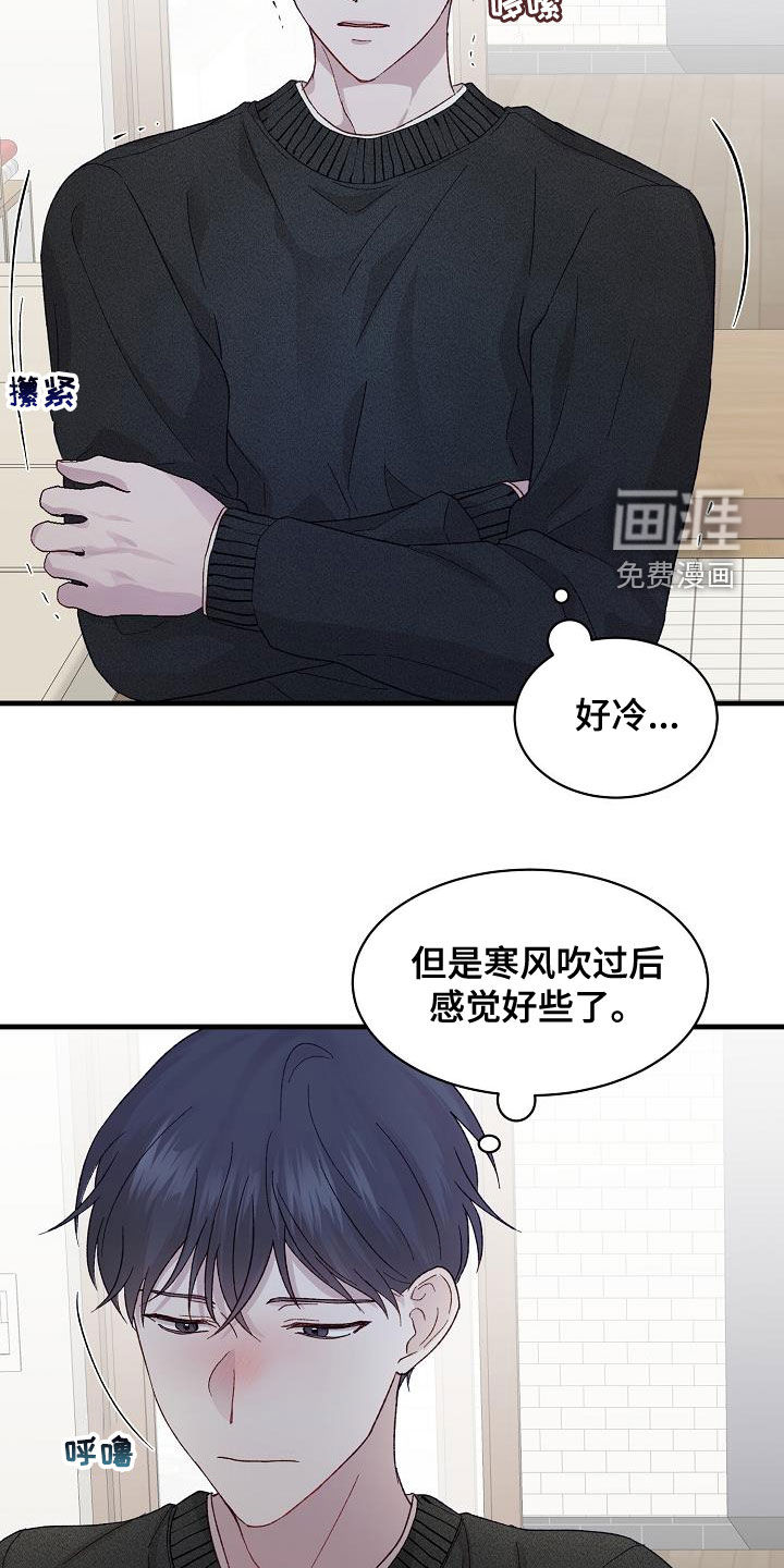第26话5