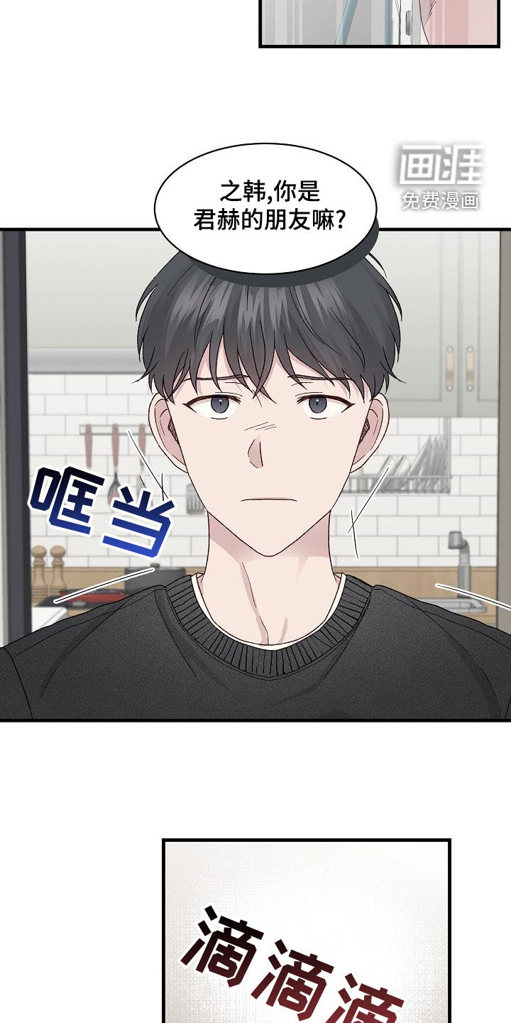 第25话5