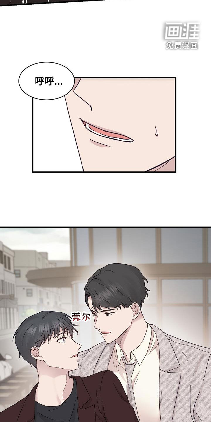 第23话3