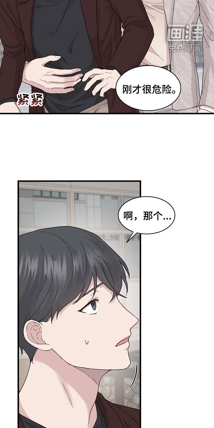 第23话4