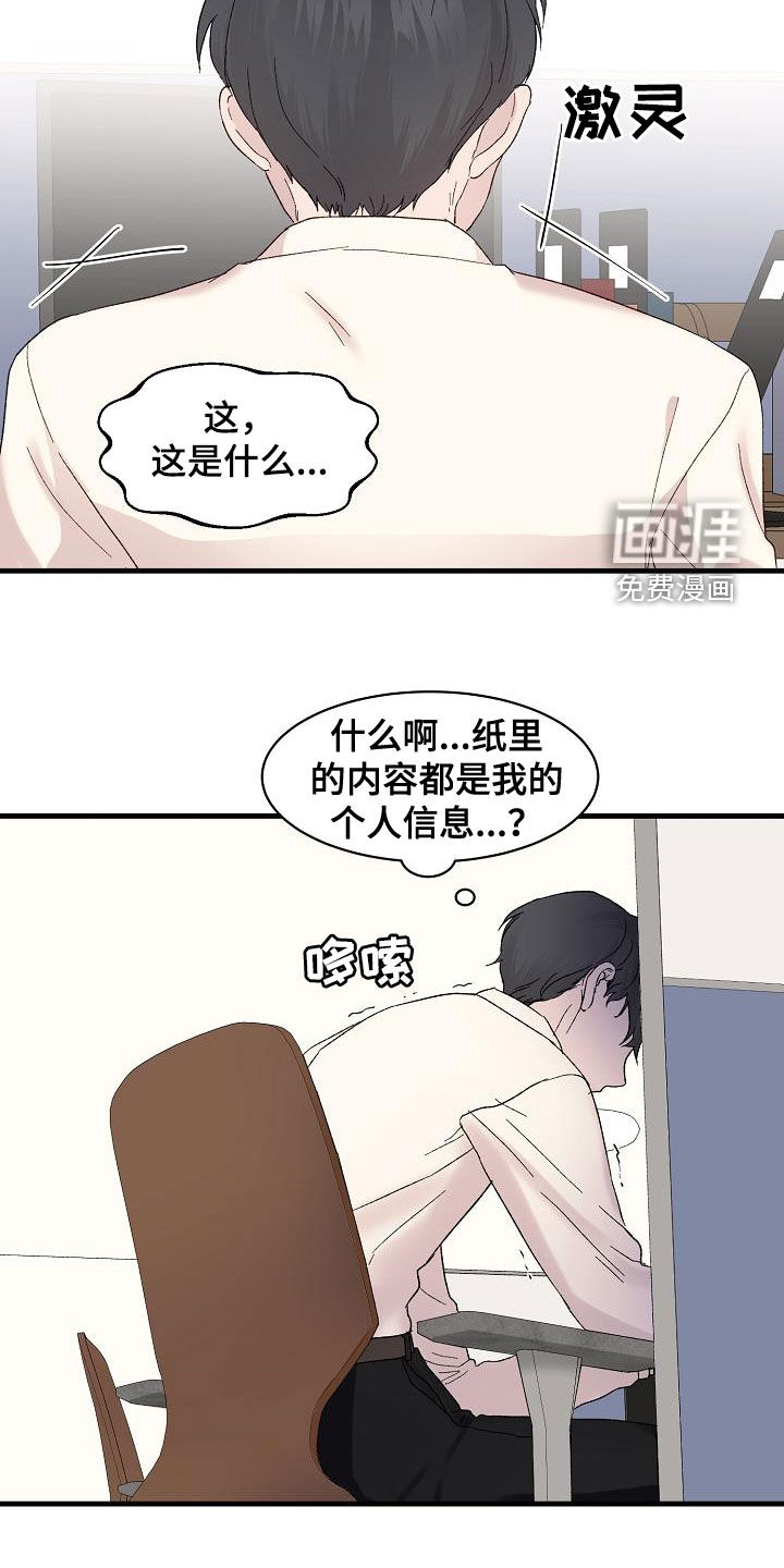 第22话11
