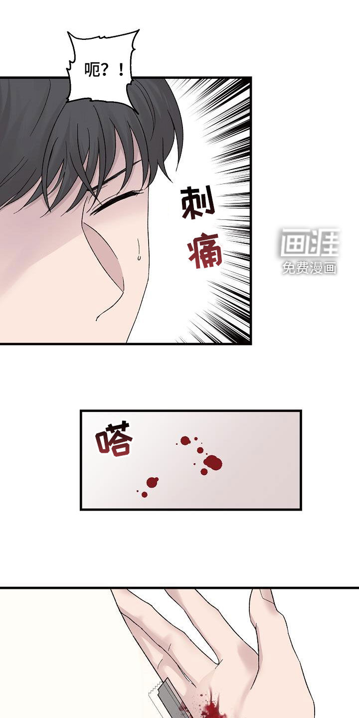 第22话12