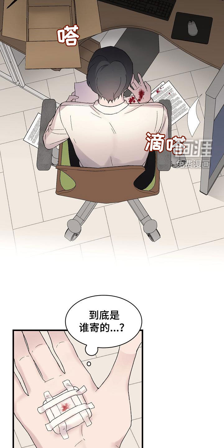 第22话14