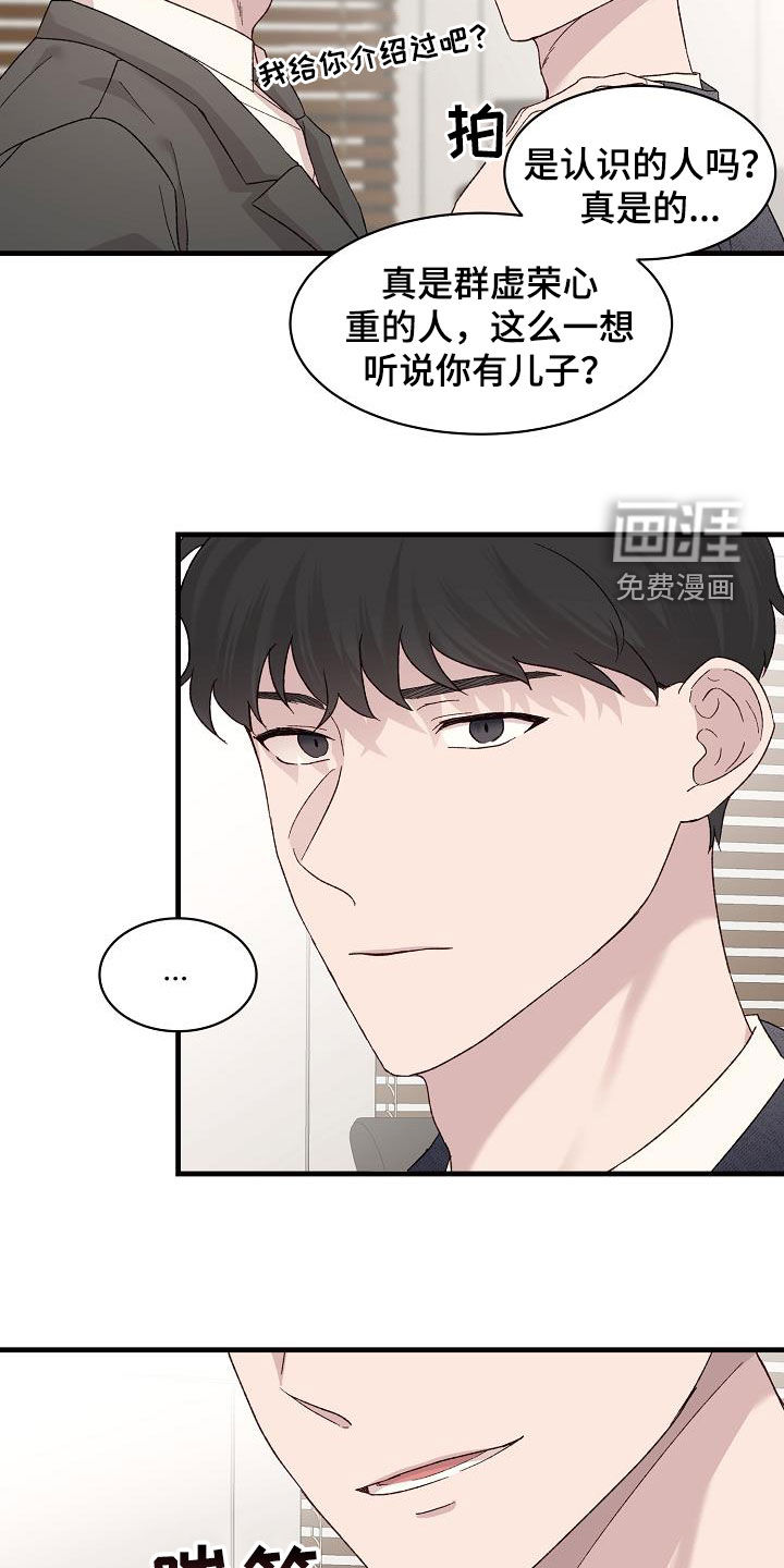 第22话3