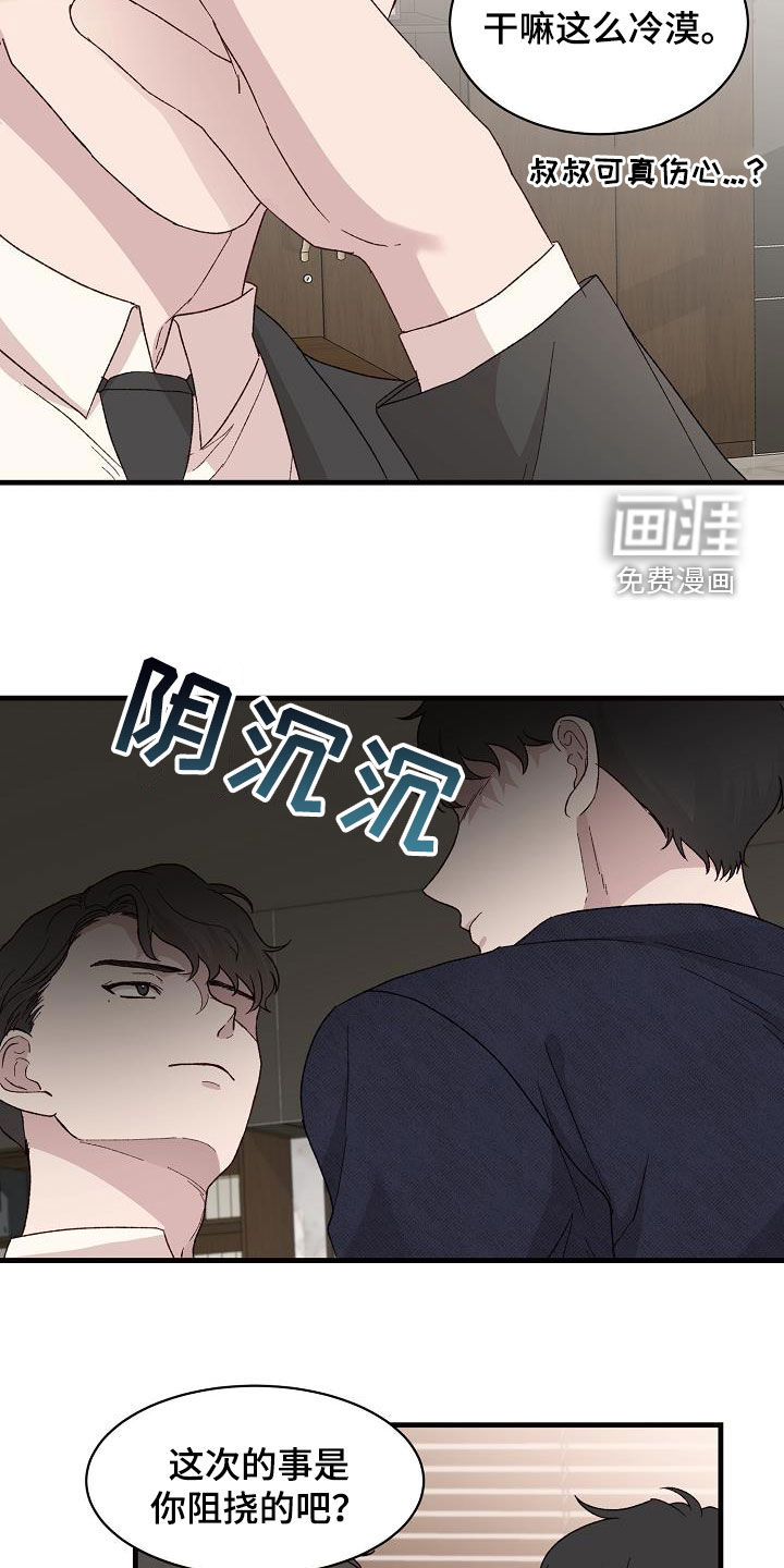 第22话5