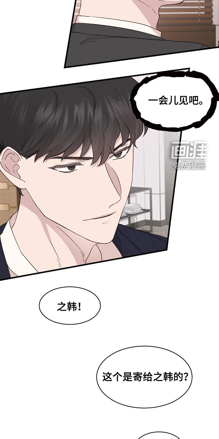 第22话9