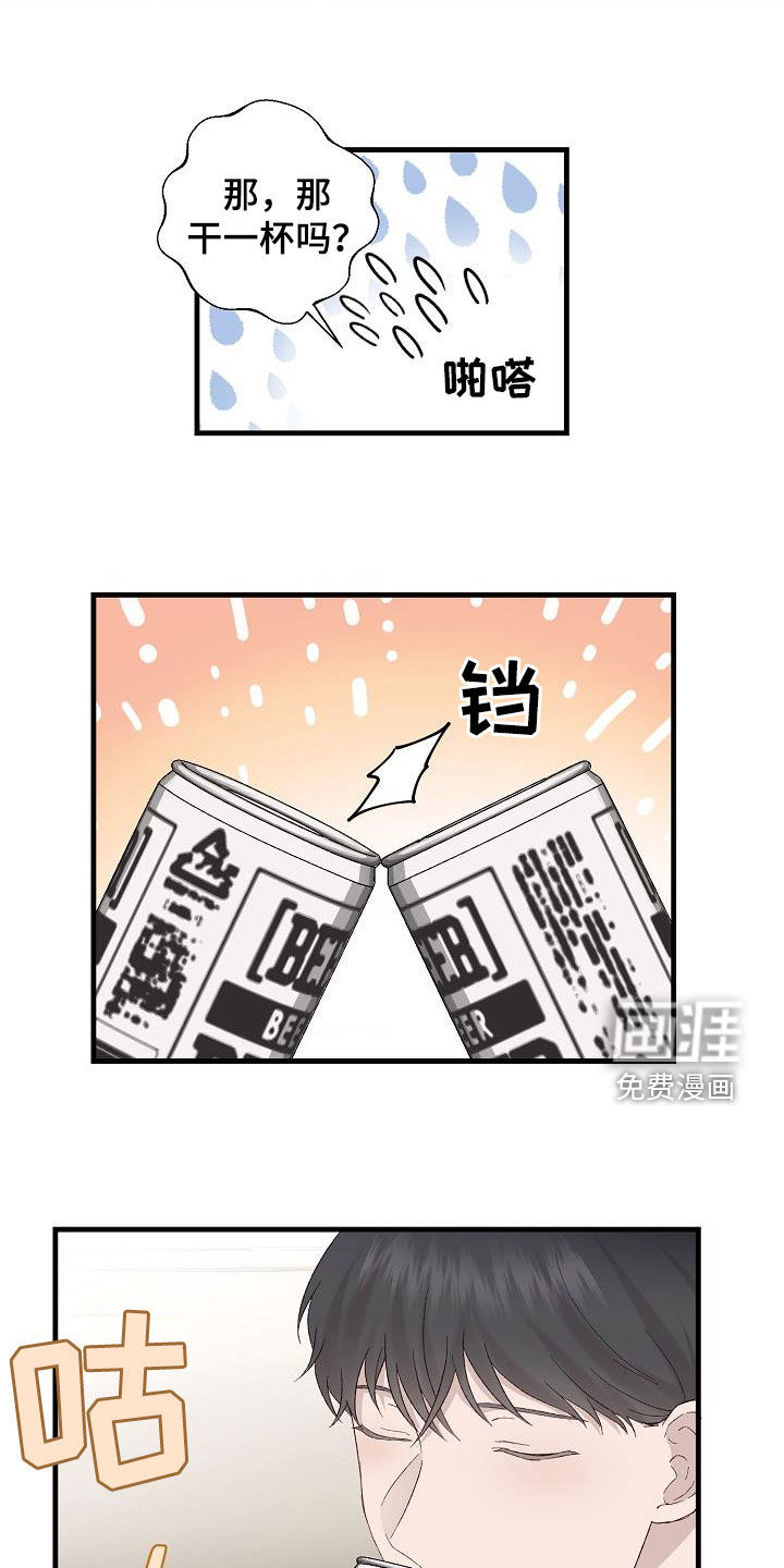 第19话3