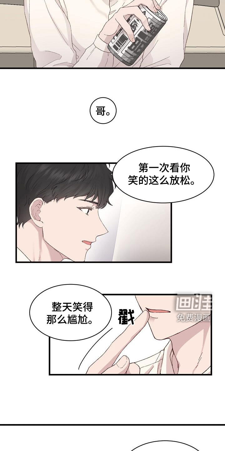 第19话5