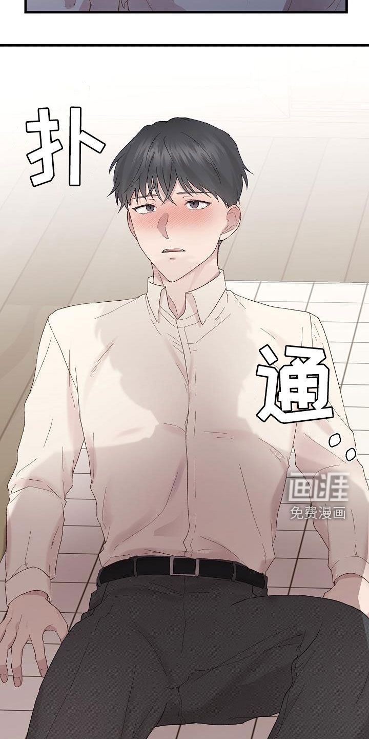第19话9