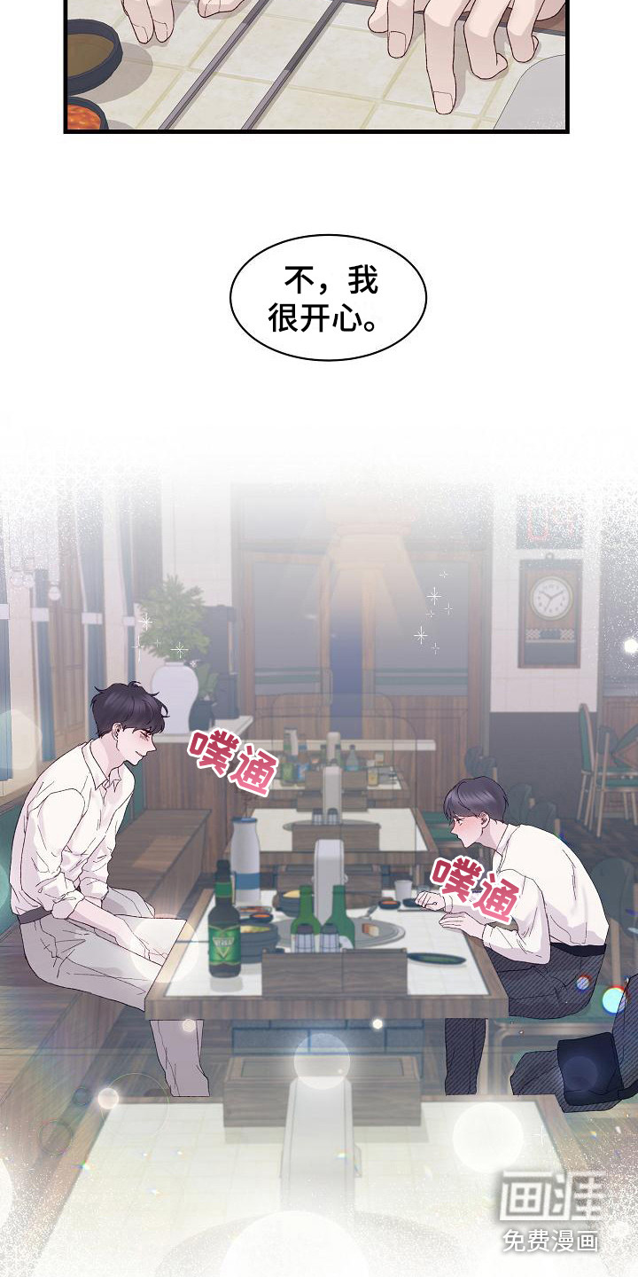 第18话4