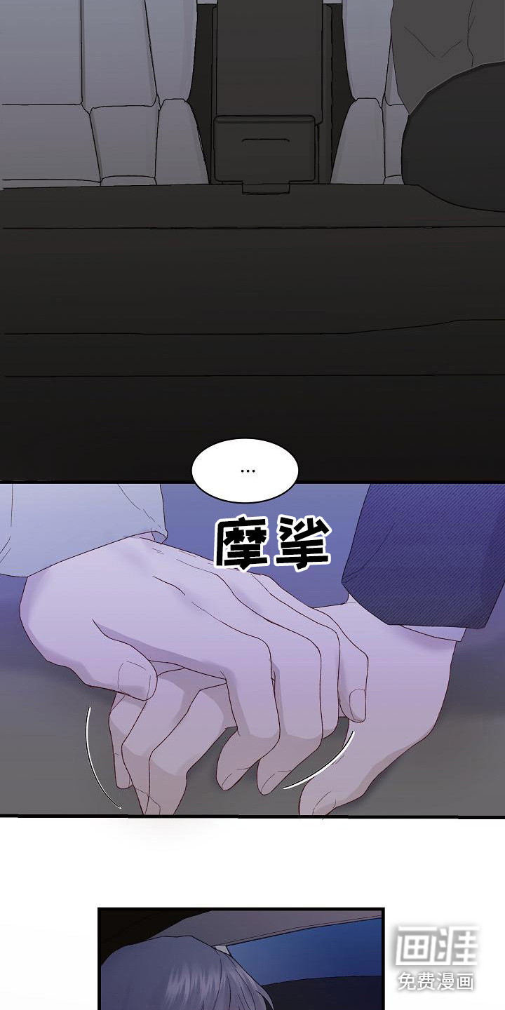 第18话6
