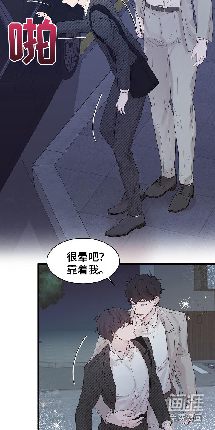 第18话8