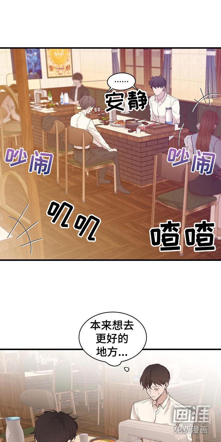第17话7