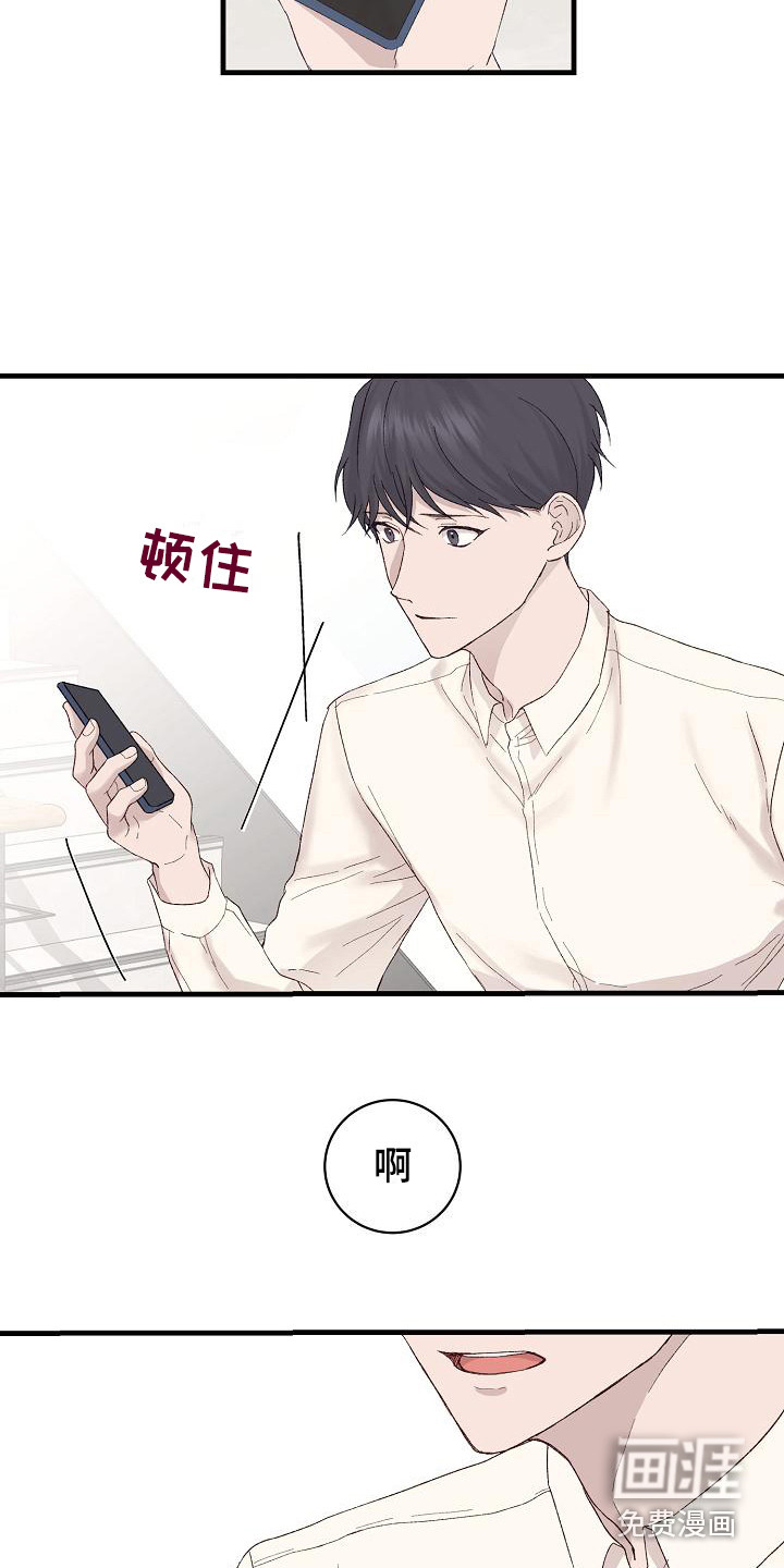 第16话13