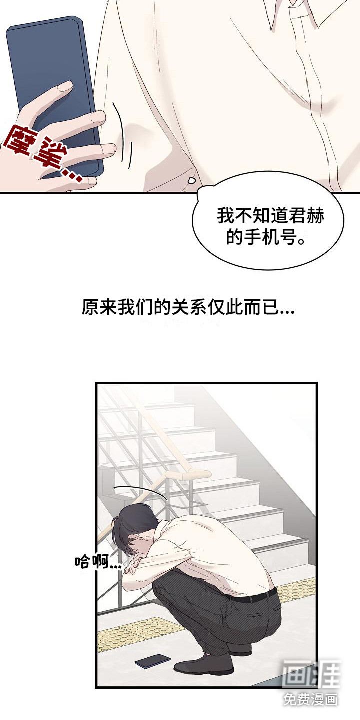 第16话14