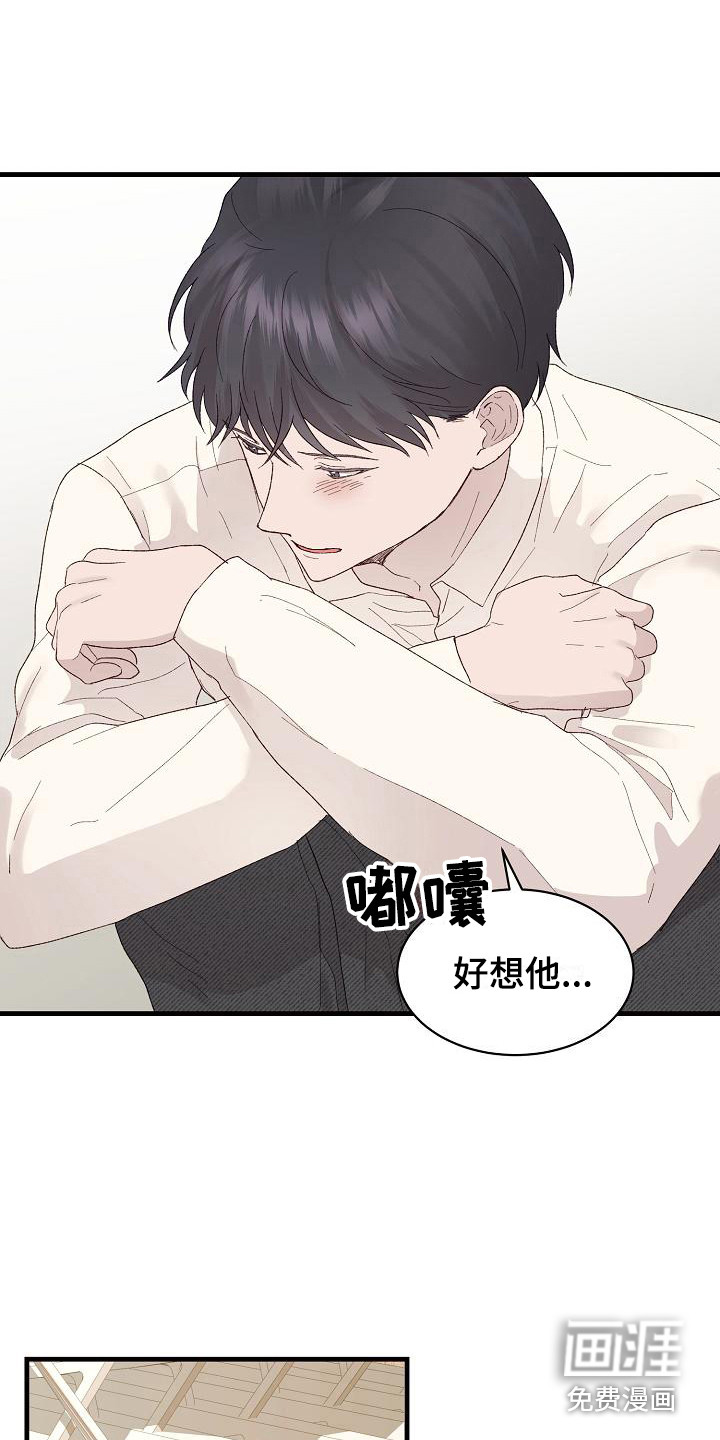 第16话15