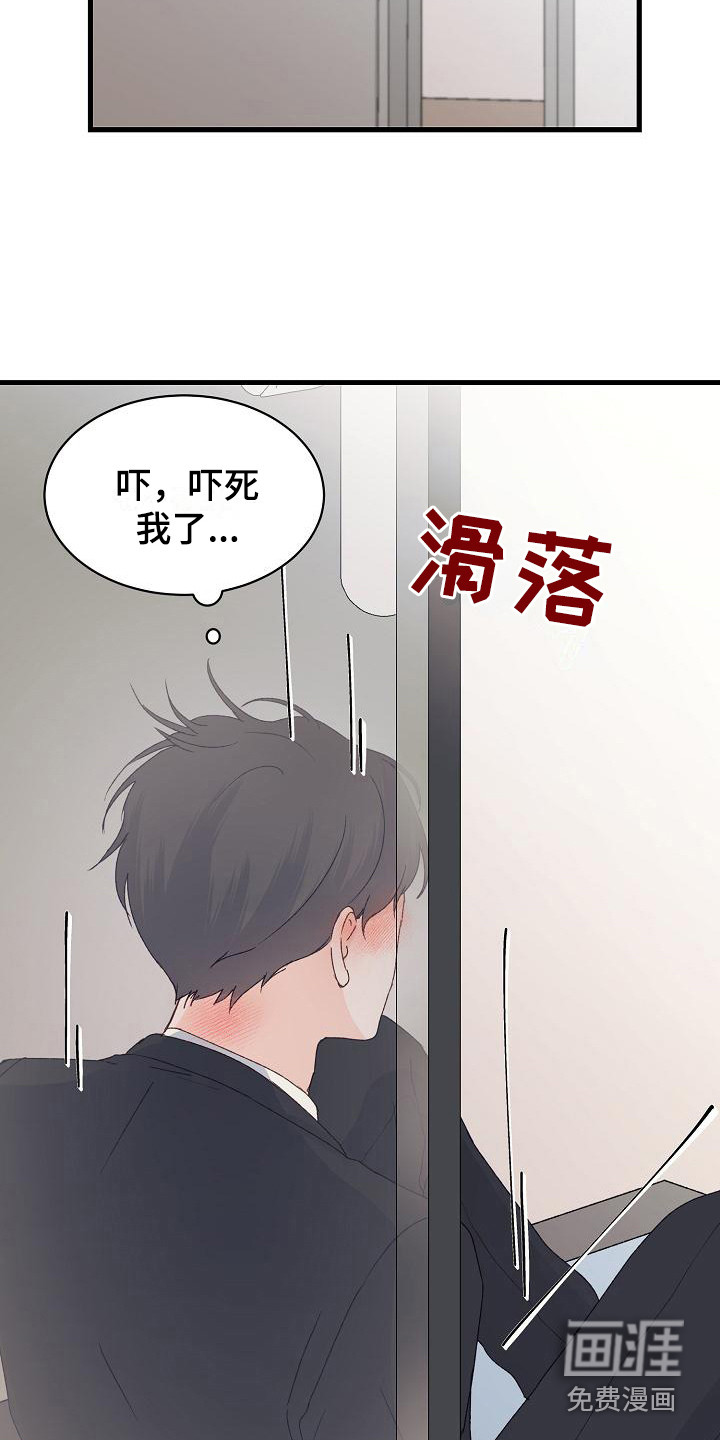 第16话7