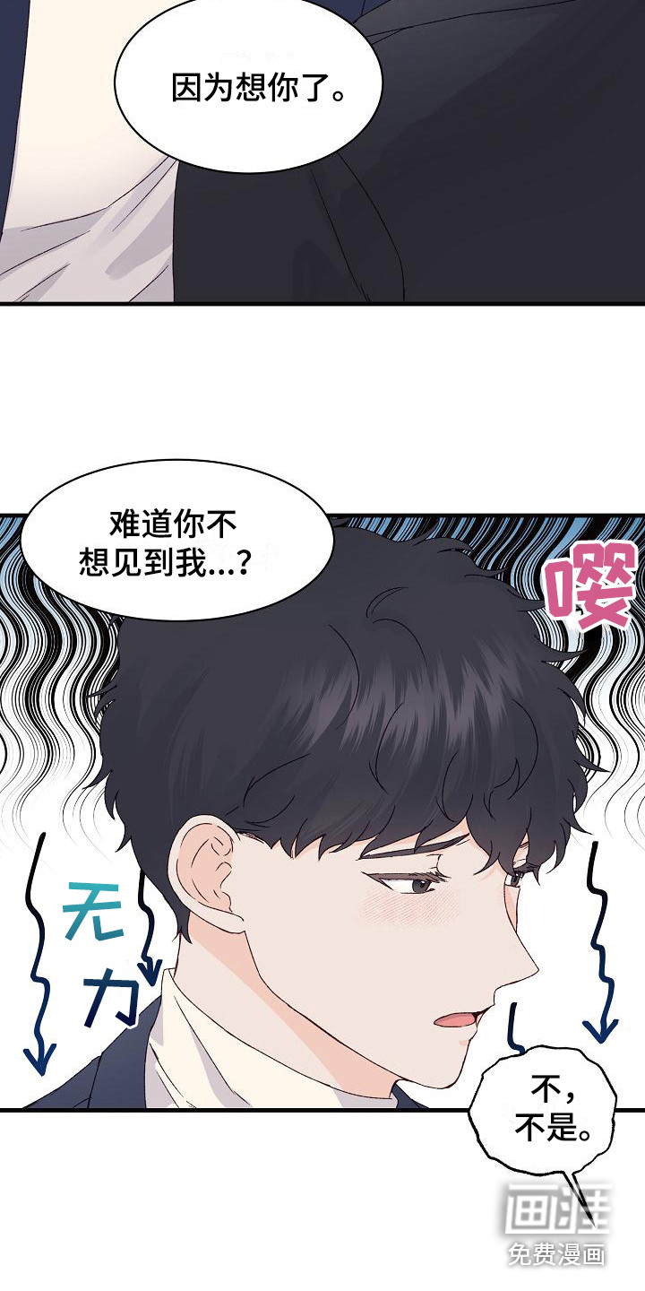 第15话1