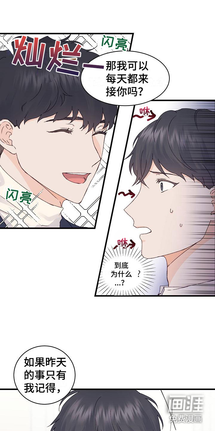 第15话2