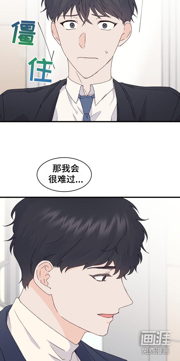 第15话3