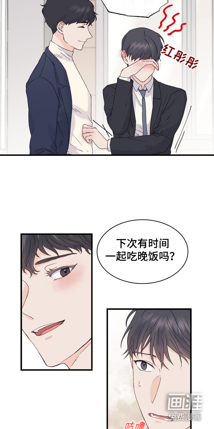 第15话5