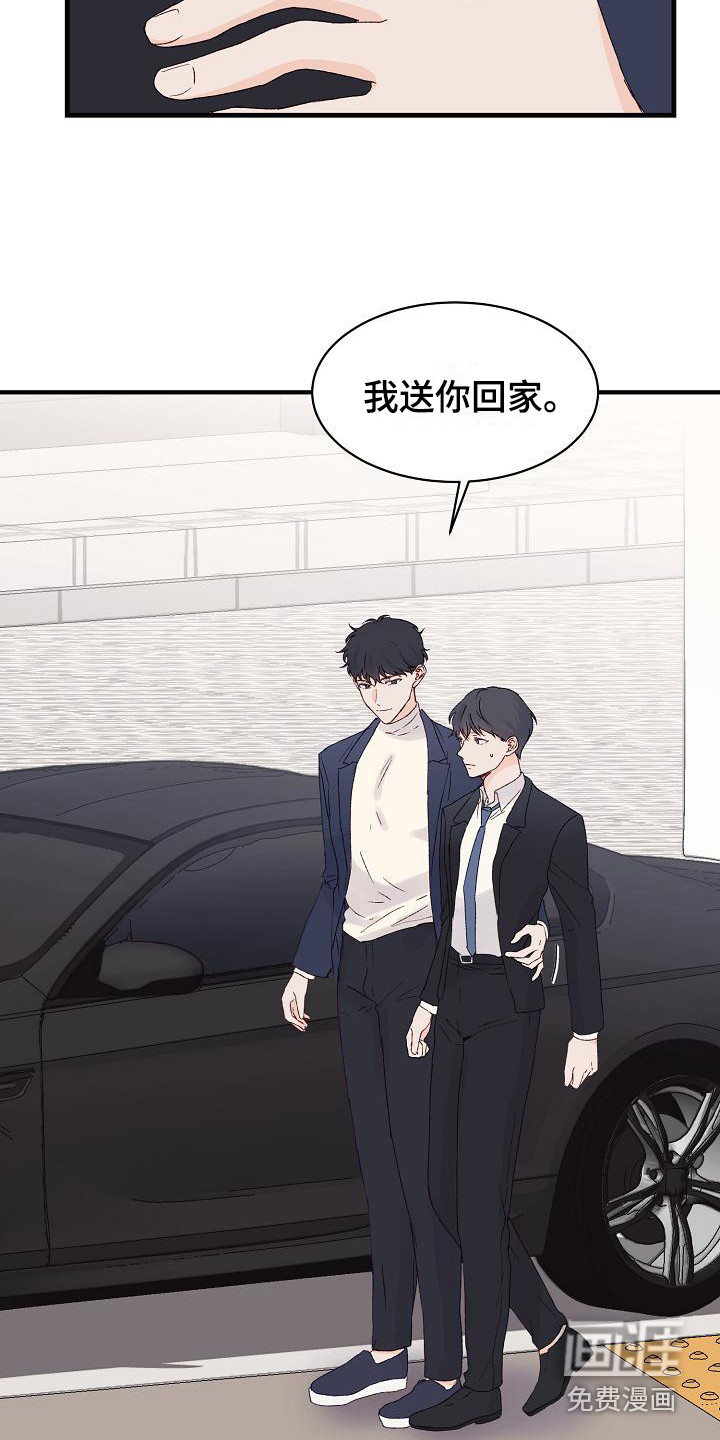 第15话7