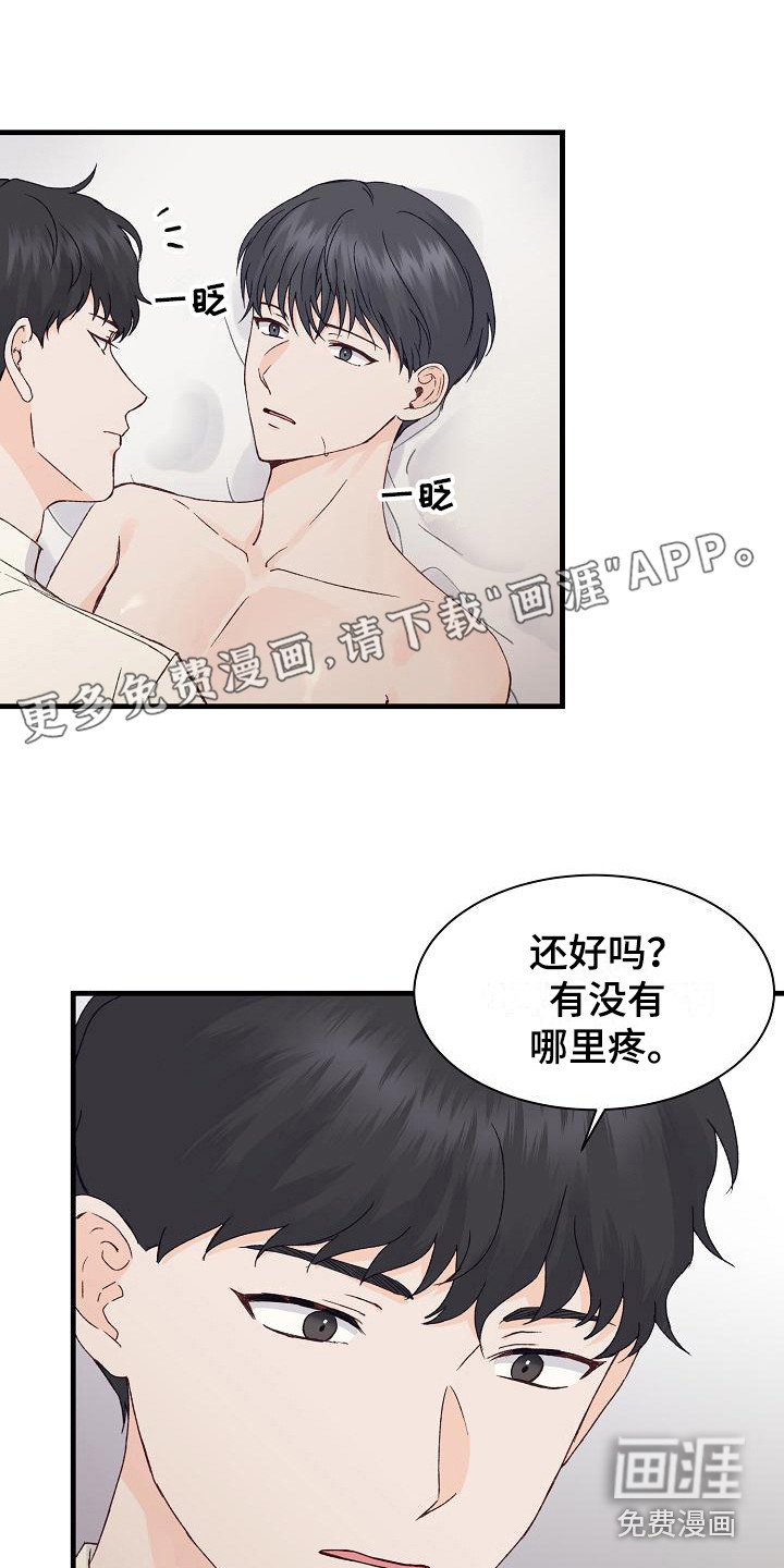 第14话0
