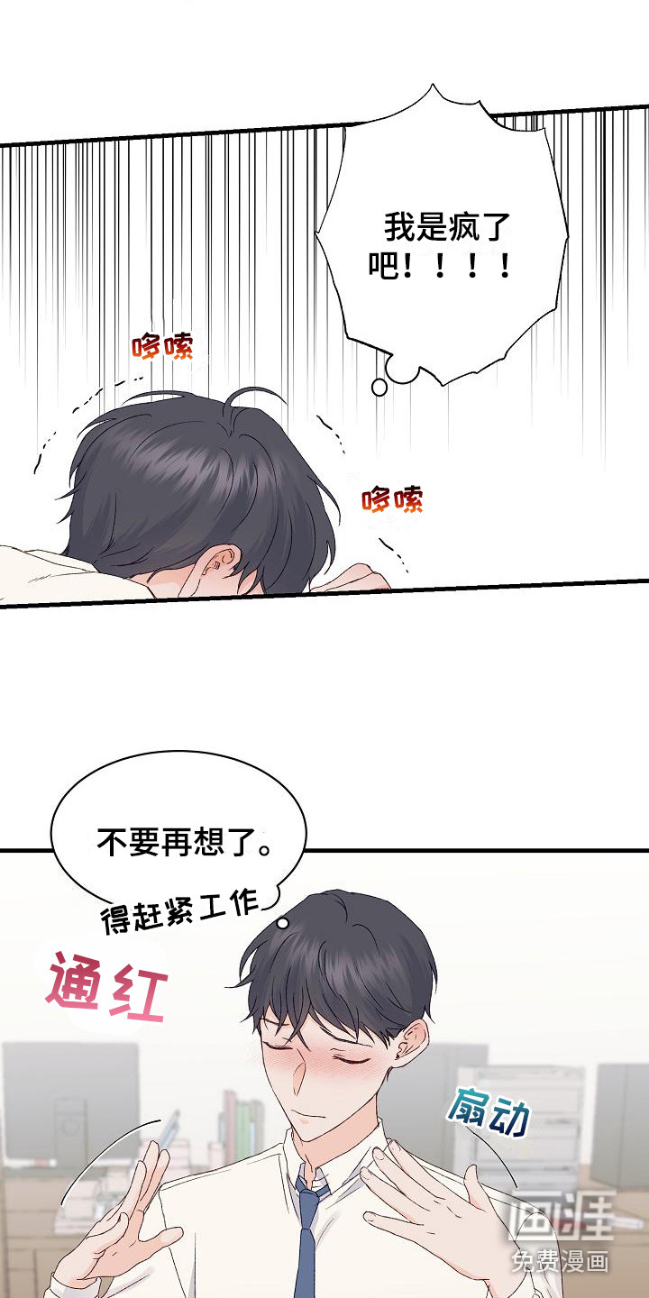 第14话20