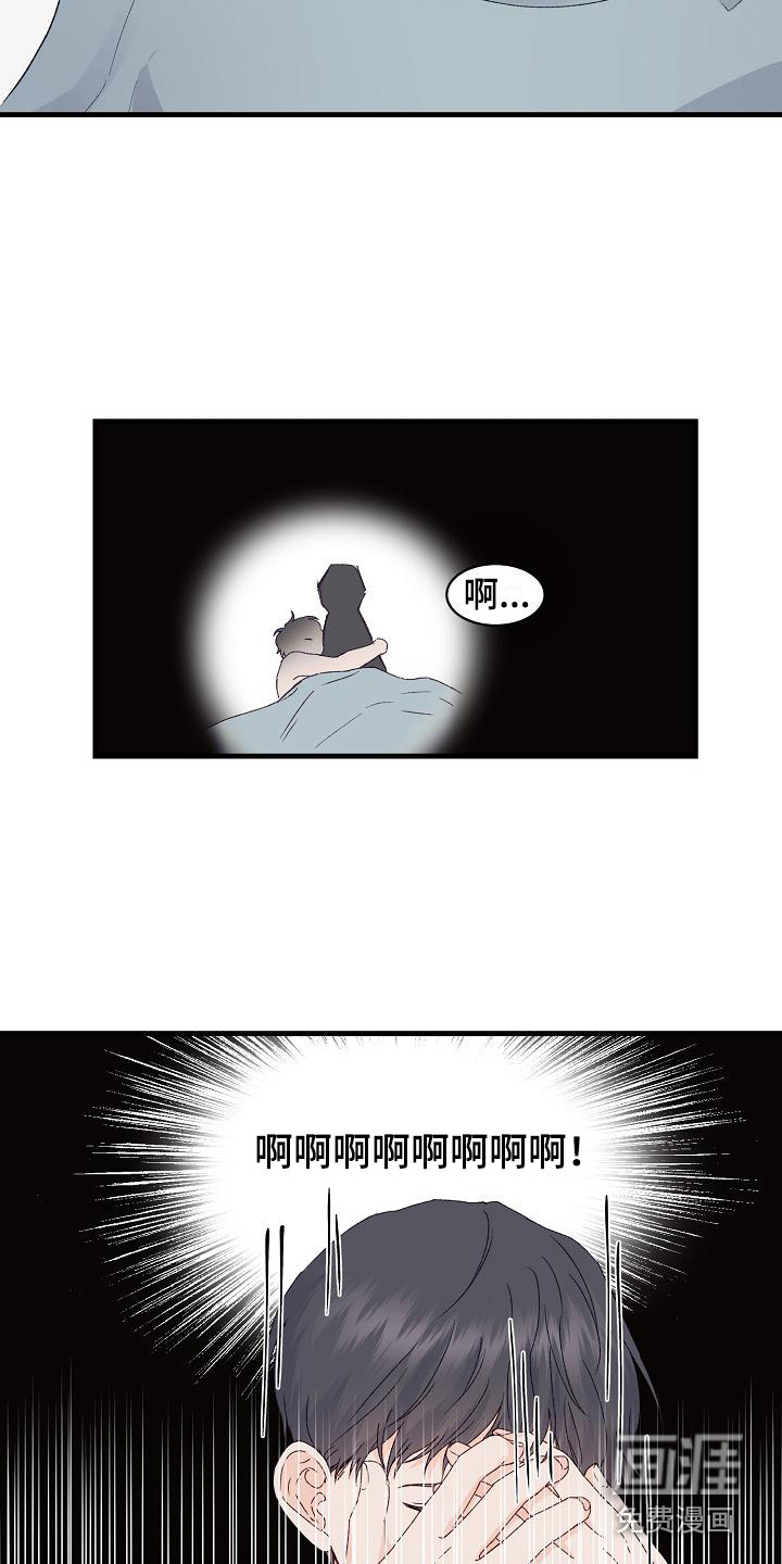 第14话7