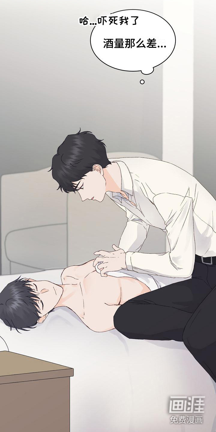 第13话15
