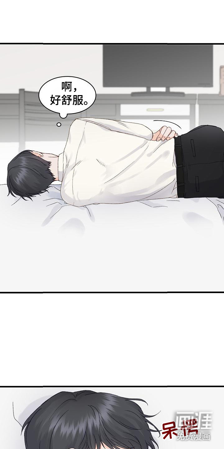 第13话4