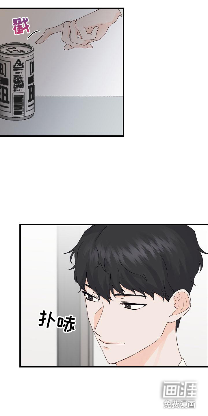 第13话8